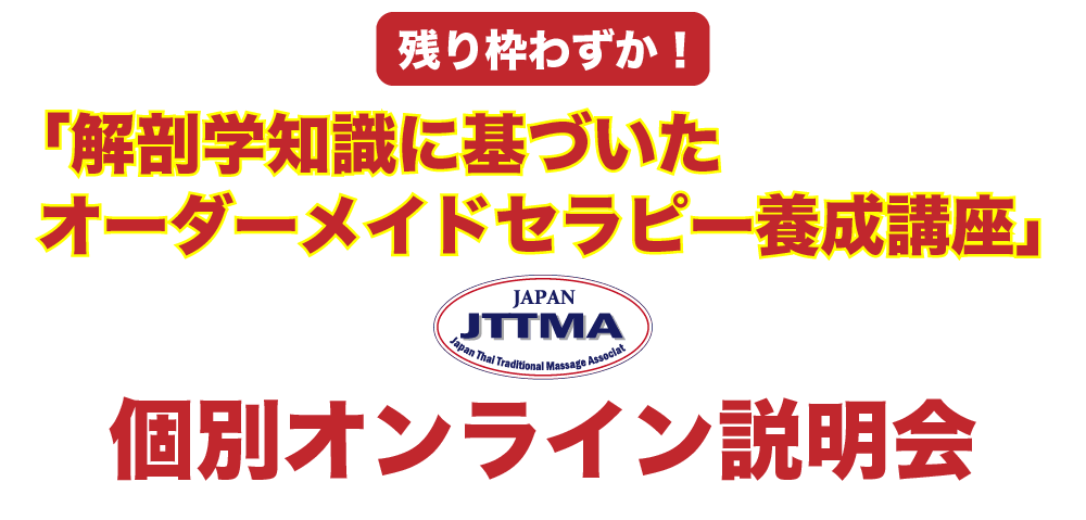 メールフォーム