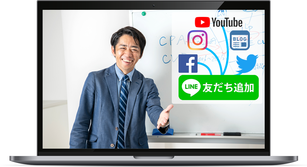 ３ステップオンライン講座